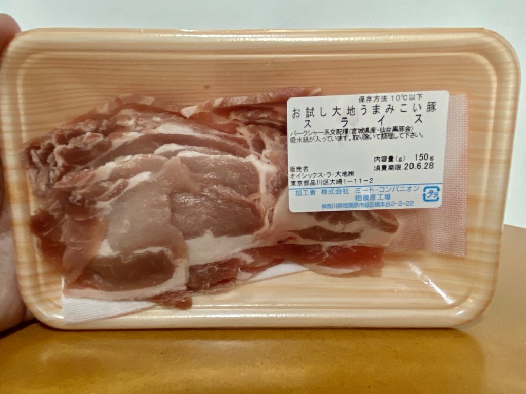 大地を守る会　豚肉　美味しい
